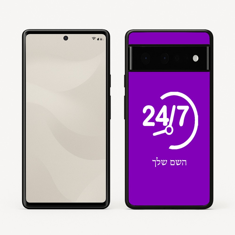 כיסוי בעיצוב אישי עם השם שלך לדגם - Google Pixel 6 Pro 5G בעיצוב 24 ביולי