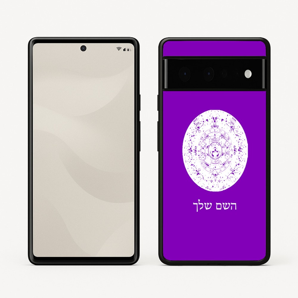 כיסוי בעיצוב אישי עם השם שלך לדגם - Google Pixel 6 Pro 5G בעיצוב לוח שנה אצטקי של המאיה