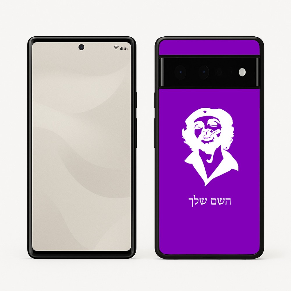 כיסוי בעיצוב אישי עם השם שלך לדגם - Google Pixel 6 Pro 5G בעיצוב צ'ה גווארה