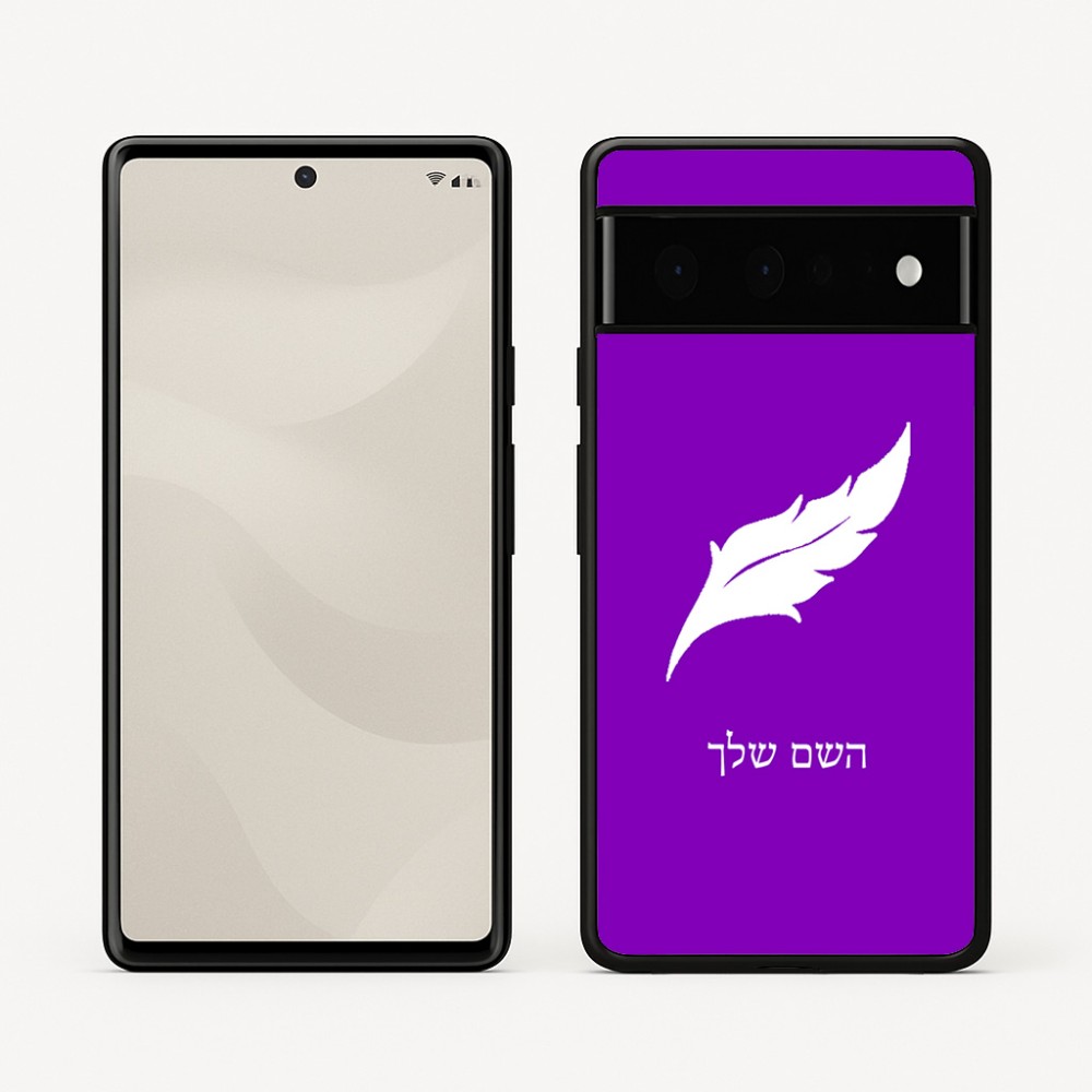 כיסוי בעיצוב אישי עם השם שלך לדגם - Google Pixel 6 Pro 5G בעיצוב נוצת נוצה