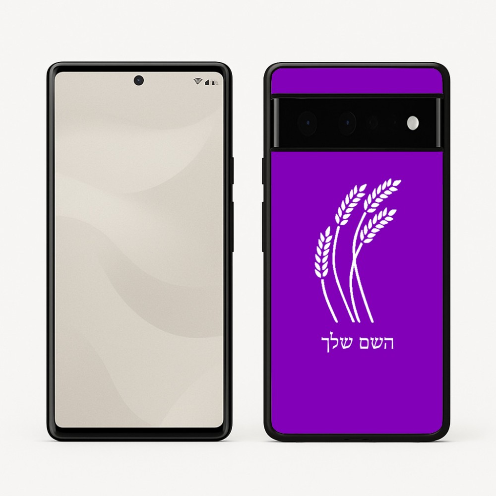 כיסוי בעיצוב אישי עם השם שלך לדגם - Google Pixel 6 Pro 5G בעיצוב חיטה גלית זהב