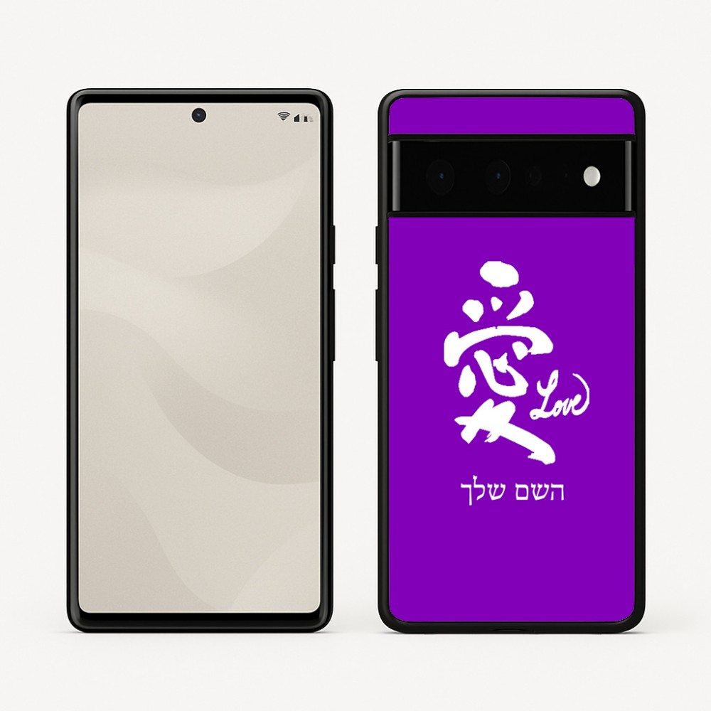 כיסוי בעיצוב אישי עם השם שלך לדגם - Google Pixel 6 Pro 5G בעיצוב אהבה באותיות יפניות