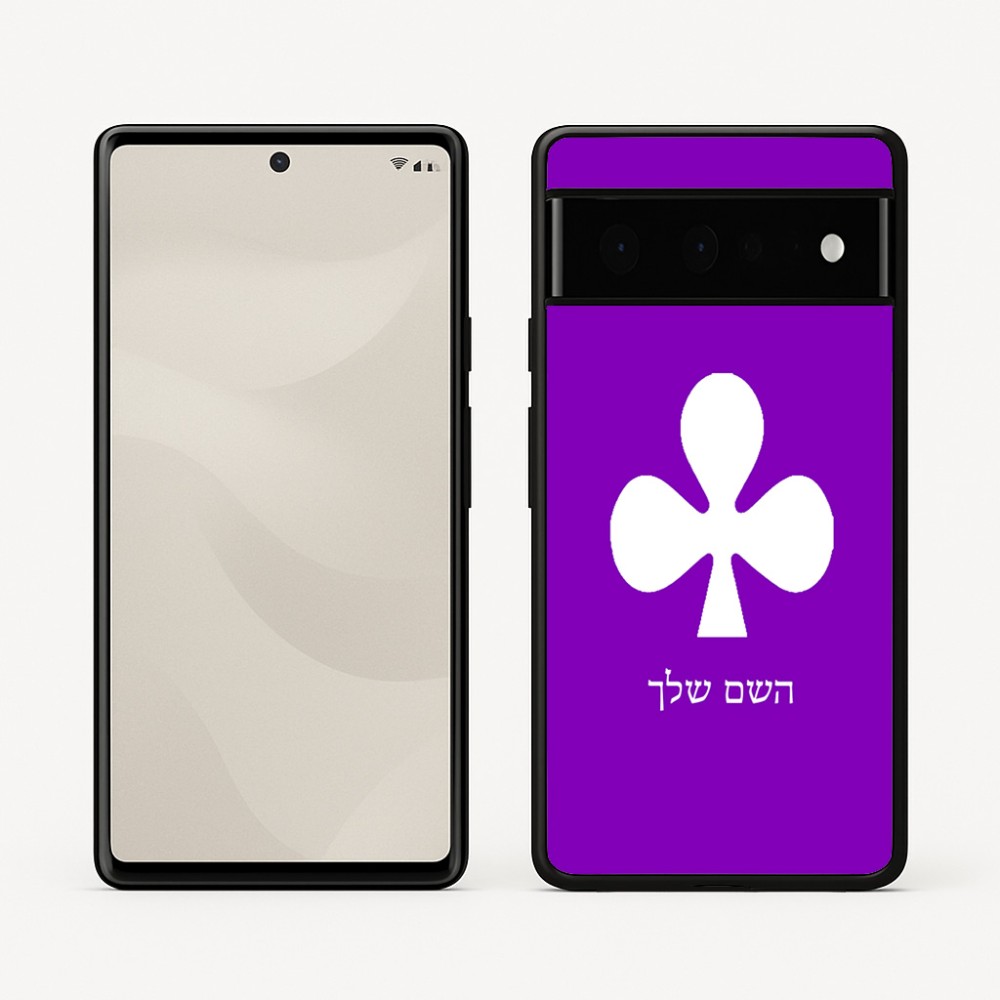 כיסוי בעיצוב אישי עם השם שלך לדגם - Google Pixel 6 Pro 5G בעיצוב אגם