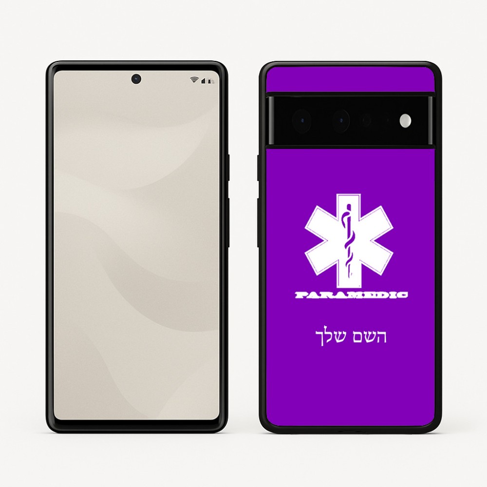 כיסוי בעיצוב אישי עם השם שלך לדגם - Google Pixel 6 Pro 5G בעיצוב חובש