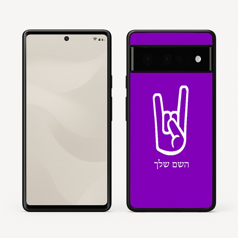 כיסוי בעיצוב אישי עם השם שלך לדגם - Google Pixel 6 Pro 5G בעיצוב יד סלע