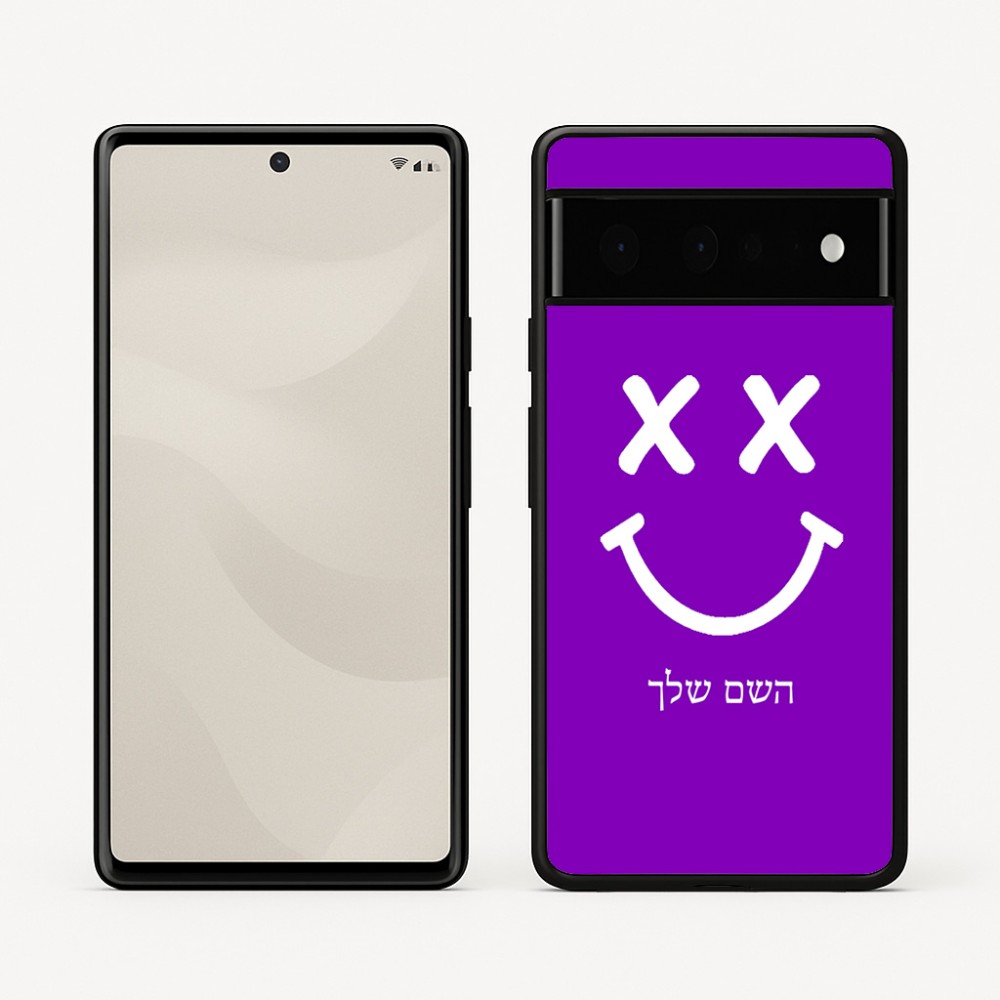 כיסוי בעיצוב אישי עם השם שלך לדגם - Google Pixel 6 Pro 5G בעיצוב סמיילי