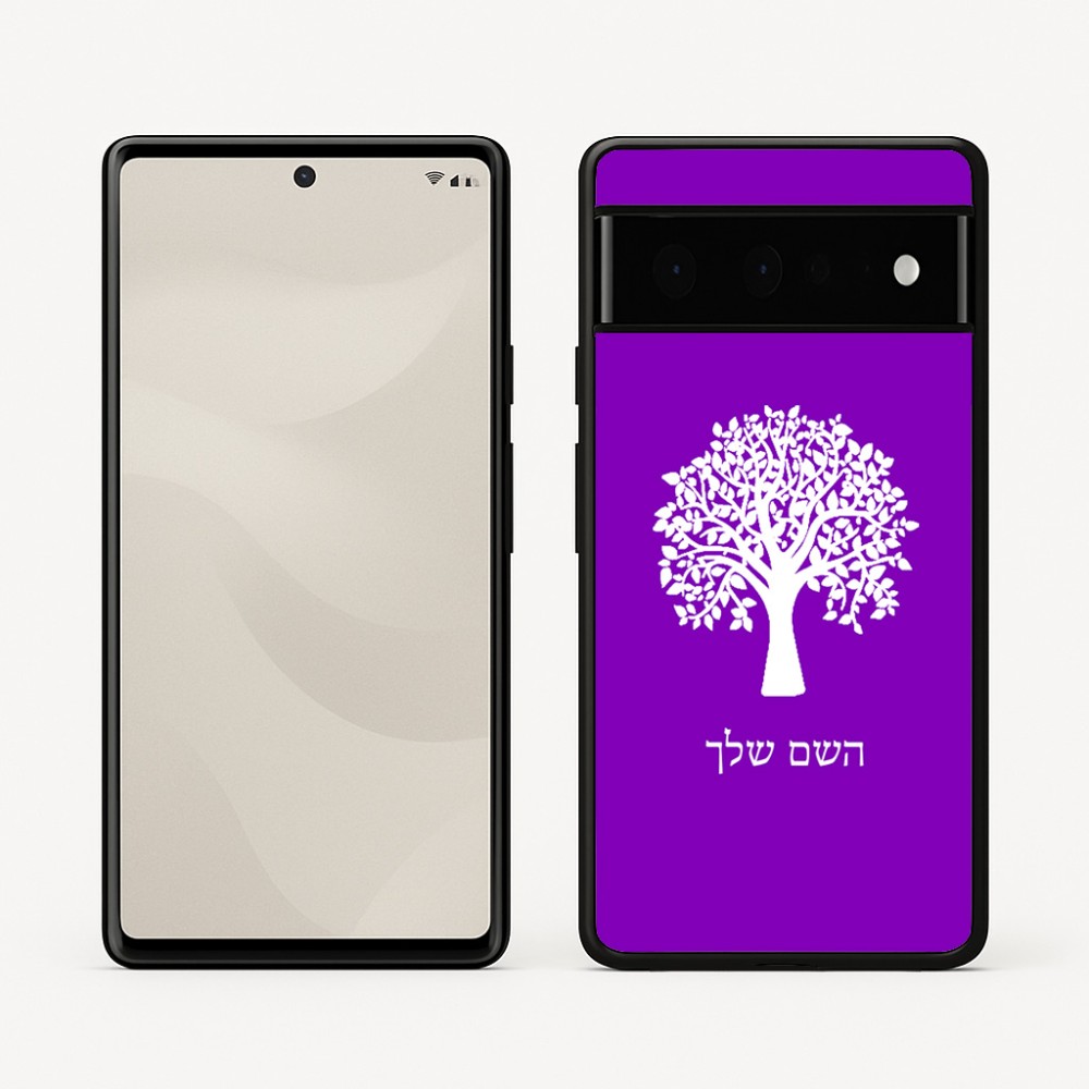 כיסוי בעיצוב אישי עם השם שלך לדגם - Google Pixel 6 Pro 5G בעיצוב עץ