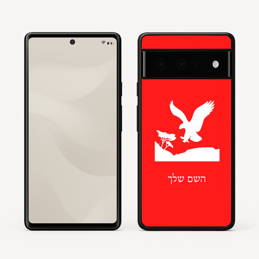 כיסוי בעיצוב אישי עם השם שלך לדגם - Google Pixel 6 Pro 5G בעיצוב נשר אמריקאי