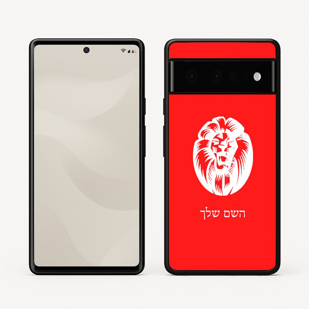 כיסוי בעיצוב אישי עם השם שלך לדגם - Google Pixel 6 Pro 5G בעיצוב פני אריה