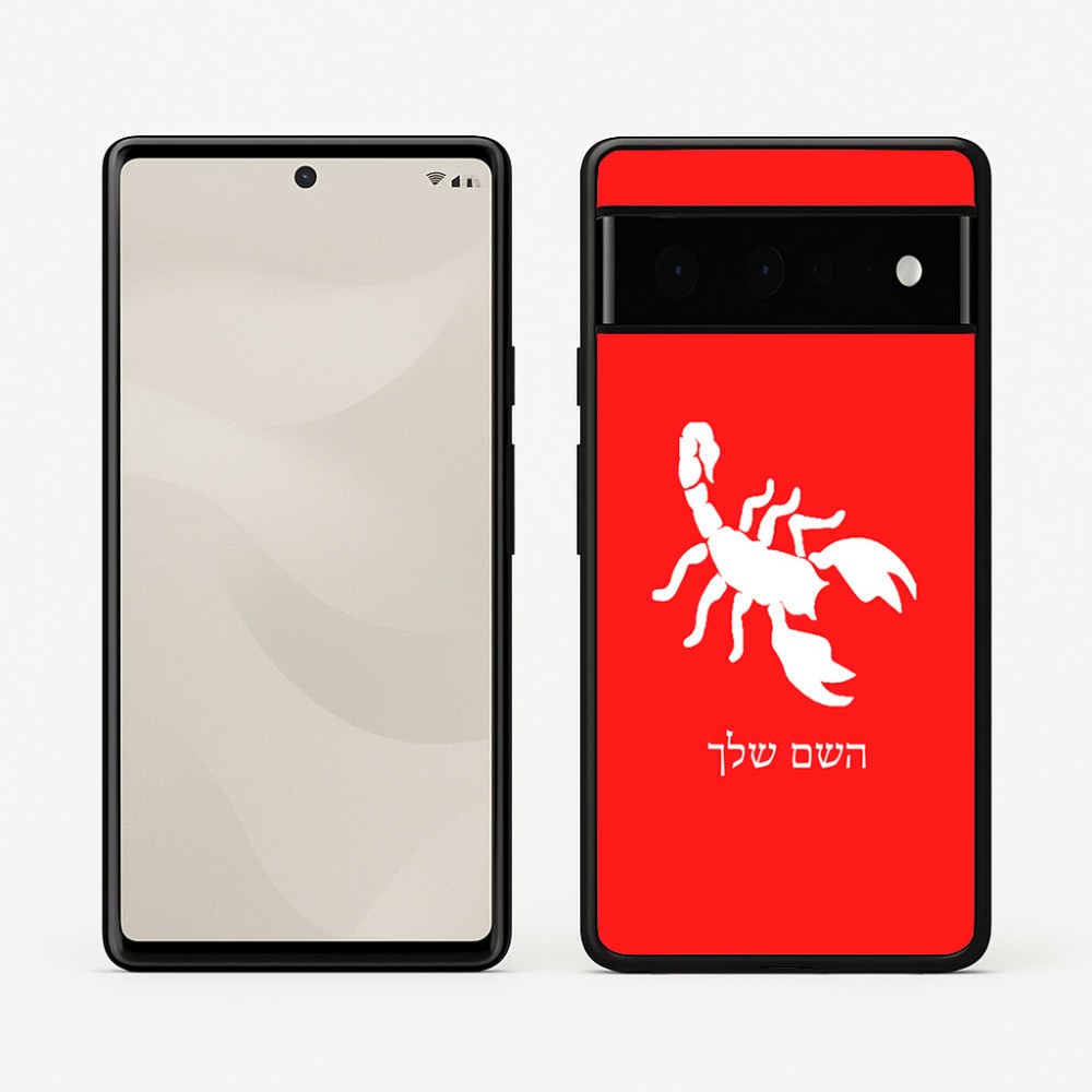 כיסוי בעיצוב אישי עם השם שלך לדגם - Google Pixel 6 Pro 5G בעיצוב עקרב
