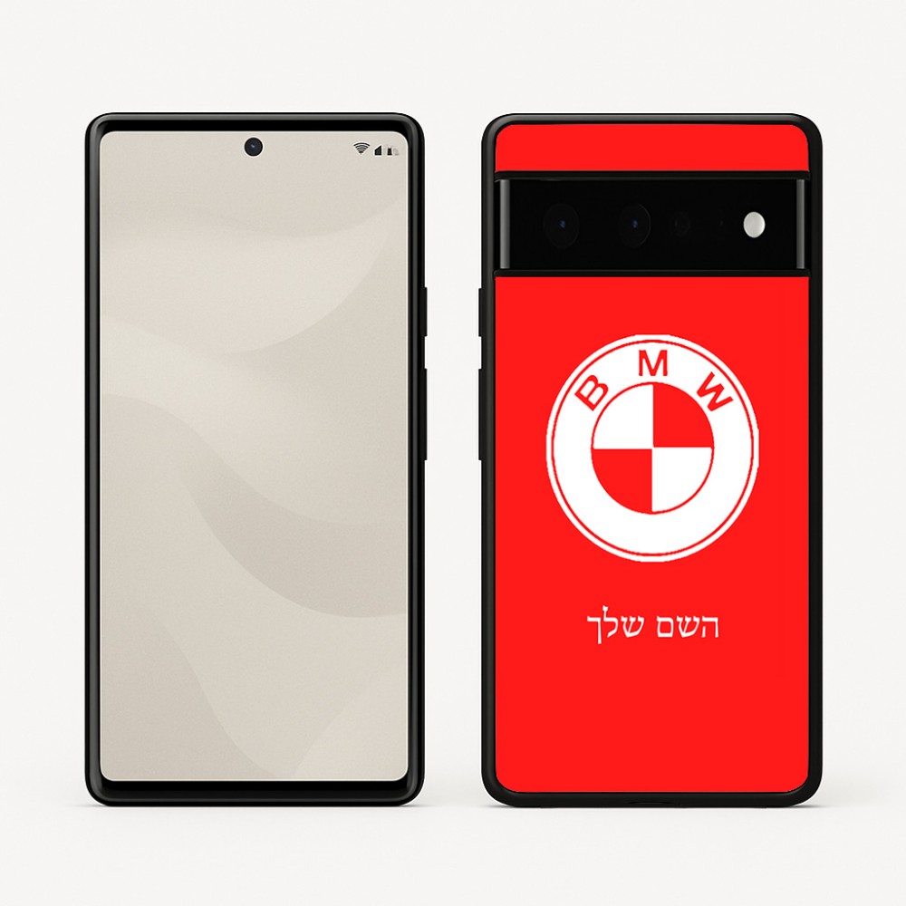 כיסוי בעיצוב אישי עם השם שלך לדגם - Google Pixel 6 Pro 5G בעיצוב ב.מ.וו