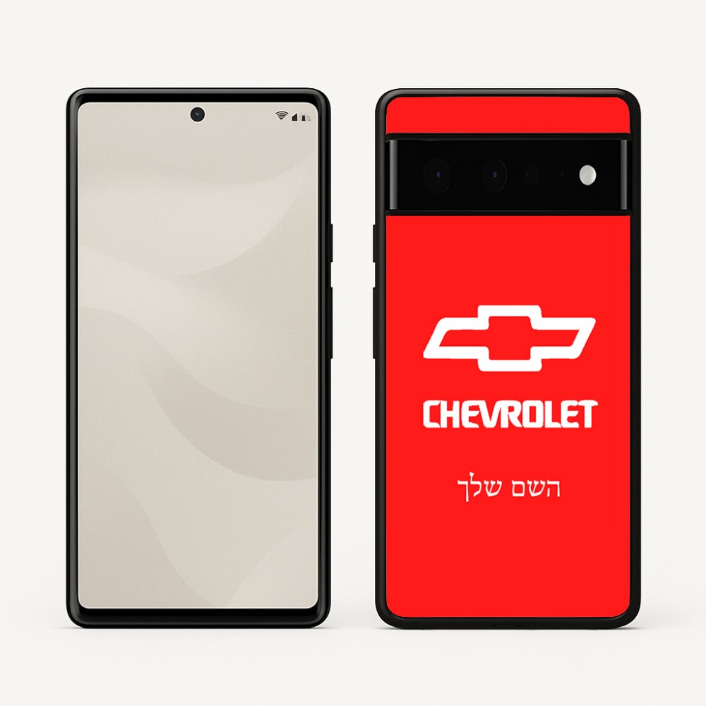 כיסוי בעיצוב אישי עם השם שלך לדגם - Google Pixel 6 Pro 5G בעיצוב שברולט