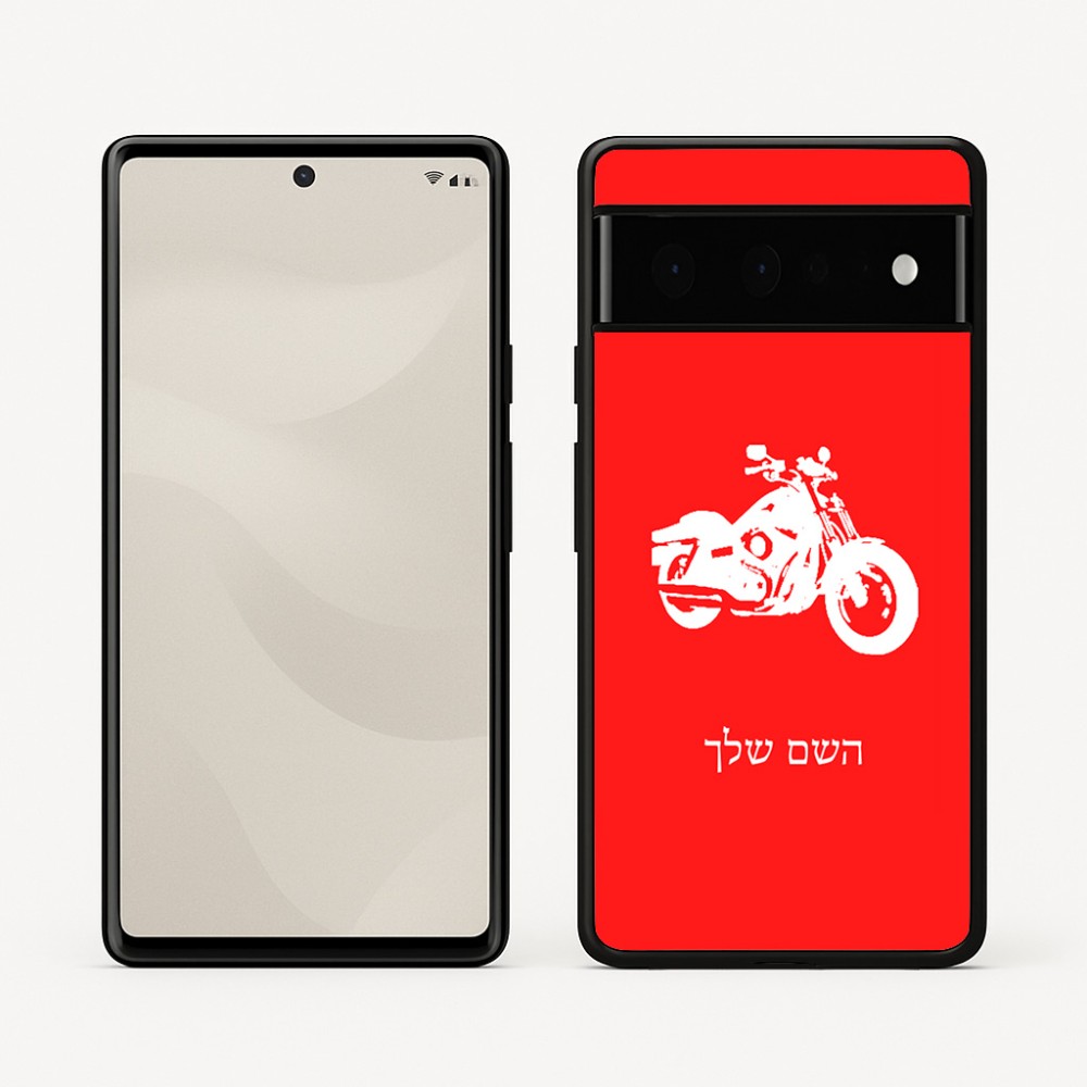 כיסוי בעיצוב אישי עם השם שלך לדגם - Google Pixel 6 Pro 5G בעיצוב הארלי-דיווידסון