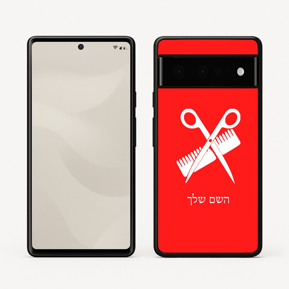 כיסוי בעיצוב אישי עם השם שלך לדגם - Google Pixel 6 Pro 5G בעיצוב מעצב שיער