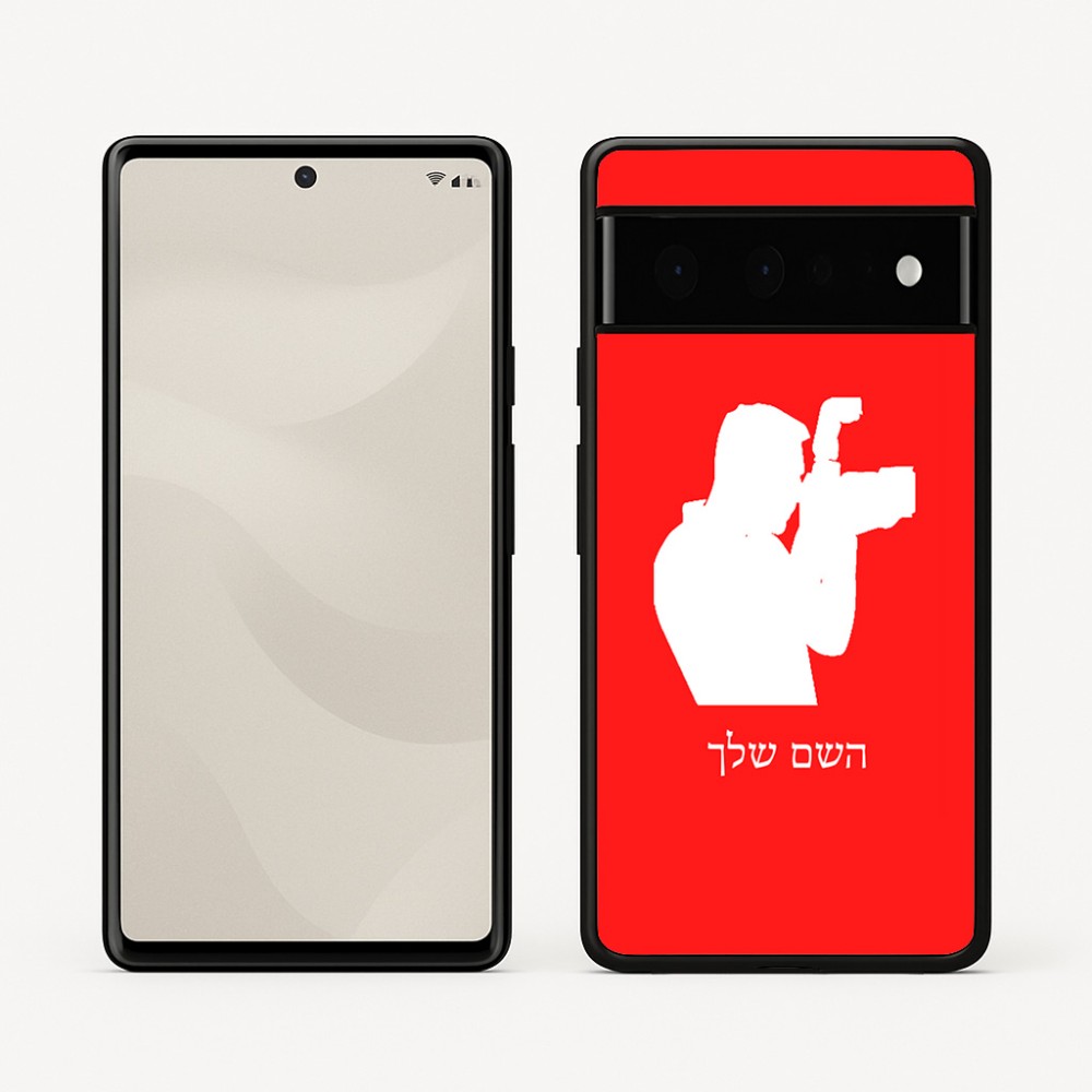 כיסוי בעיצוב אישי עם השם שלך לדגם - Google Pixel 6 Pro 5G בעיצוב צלם - גברים