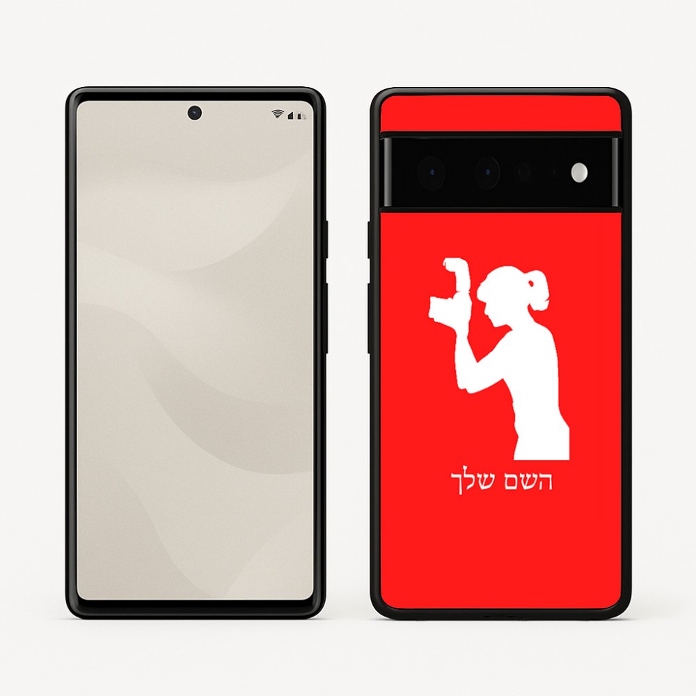 כיסוי בעיצוב אישי עם השם שלך לדגם - Google Pixel 6 Pro 5G בעיצוב צלמת - אישה