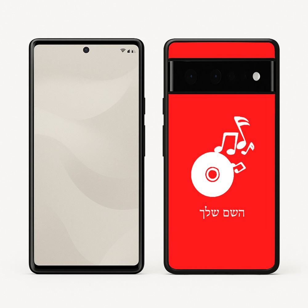 כיסוי בעיצוב אישי עם השם שלך לדגם - Google Pixel 6 Pro 5G בעיצוב תקליטור - אזור מוזיקה
