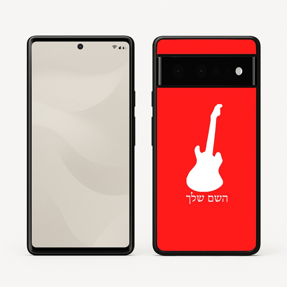 כיסוי בעיצוב אישי עם השם שלך לדגם - Google Pixel 6 Pro 5G בעיצוב גיטרה