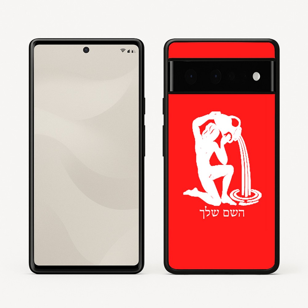 כיסוי בעיצוב אישי עם השם שלך לדגם - Google Pixel 6 Pro 5G בעיצוב מזלות - דלי