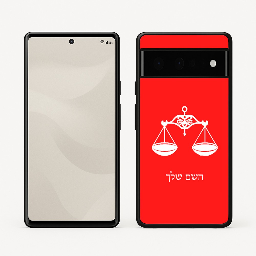 כיסוי בעיצוב אישי עם השם שלך לדגם - Google Pixel 6 Pro 5G בעיצוב מזלות - מאזניים