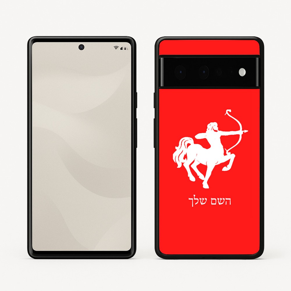 כיסוי בעיצוב אישי עם השם שלך לדגם - Google Pixel 6 Pro 5G בעיצוב מזלות - קשת