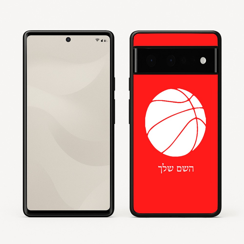 כיסוי בעיצוב אישי עם השם שלך לדגם - Google Pixel 6 Pro 5G בעיצוב כדורסל