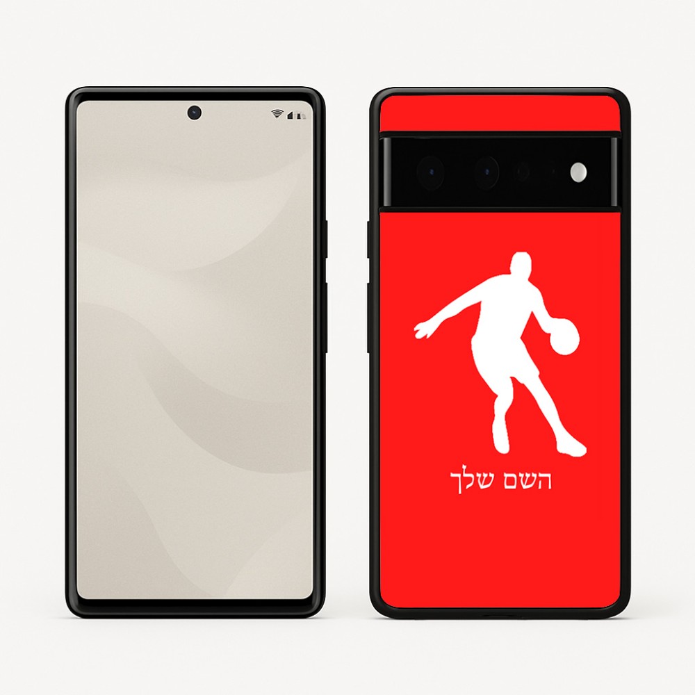 כיסוי בעיצוב אישי עם השם שלך לדגם - Google Pixel 6 Pro 5G בעיצוב שחקן כדורסל