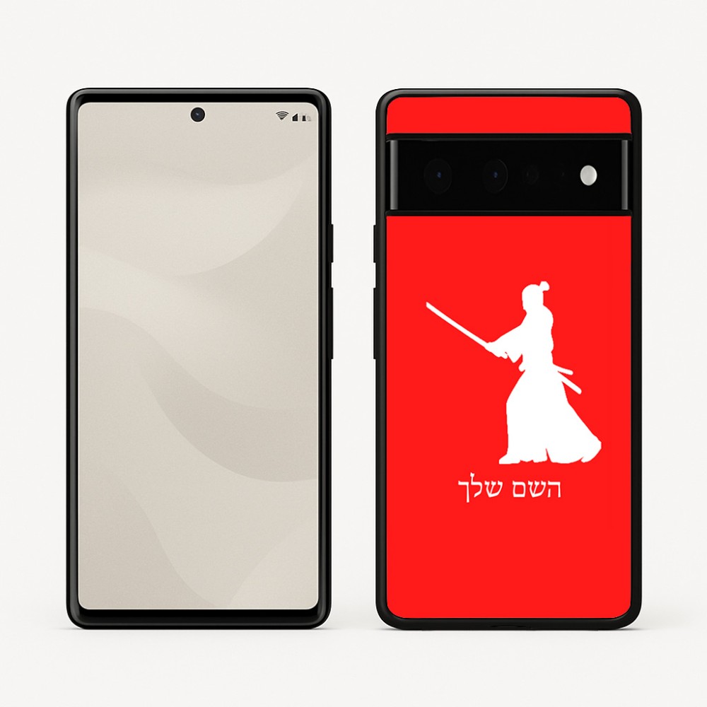 כיסוי בעיצוב אישי עם השם שלך לדגם - Google Pixel 6 Pro 5G בעיצוב סמוראי