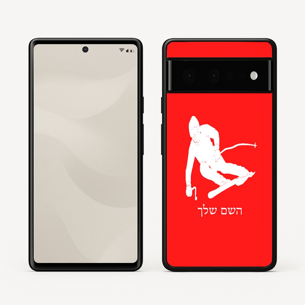 כיסוי בעיצוב אישי עם השם שלך לדגם - Google Pixel 6 Pro 5G בעיצוב סקי