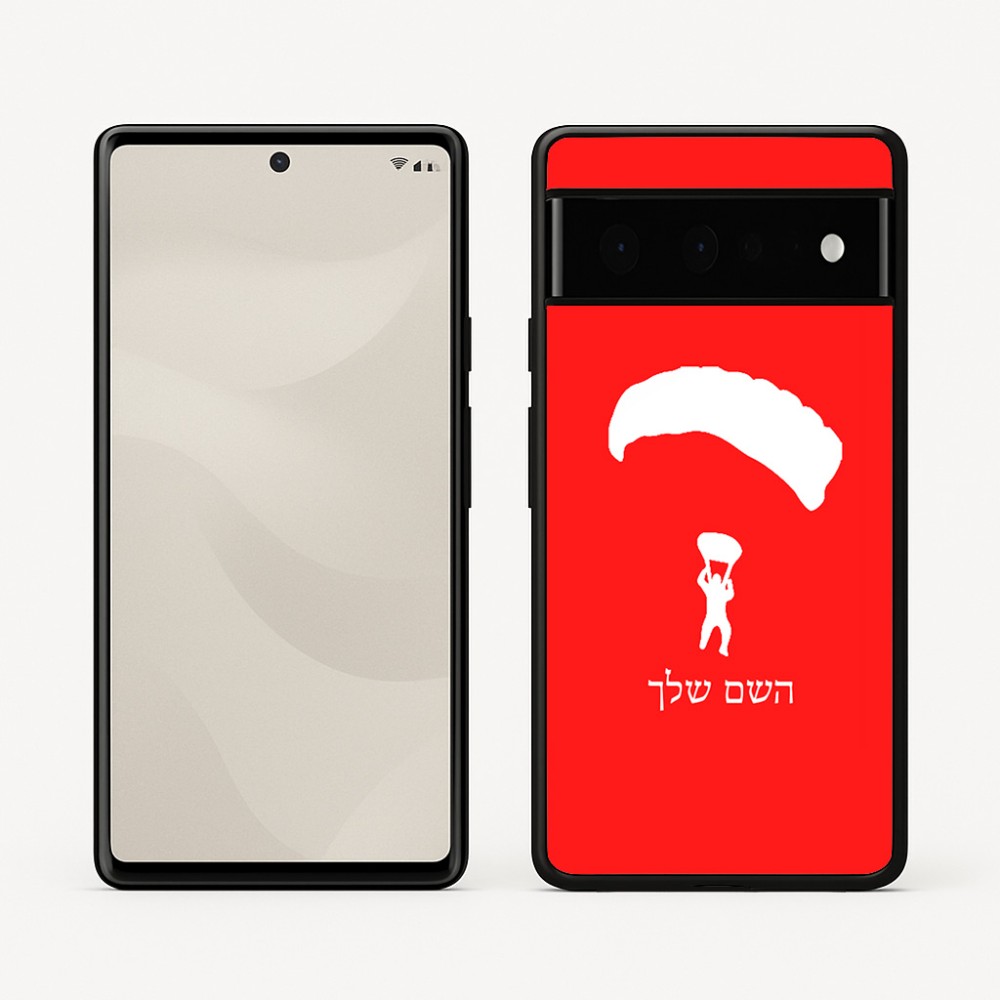 כיסוי בעיצוב אישי עם השם שלך לדגם - Google Pixel 6 Pro 5G בעיצוב צניחה חופשית