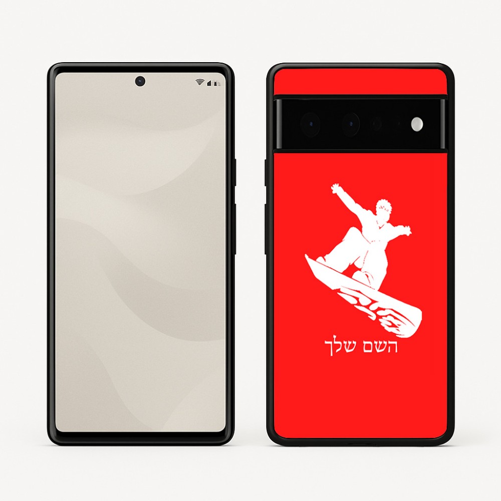 כיסוי בעיצוב אישי עם השם שלך לדגם - Google Pixel 6 Pro 5G בעיצוב סנובורדיסט