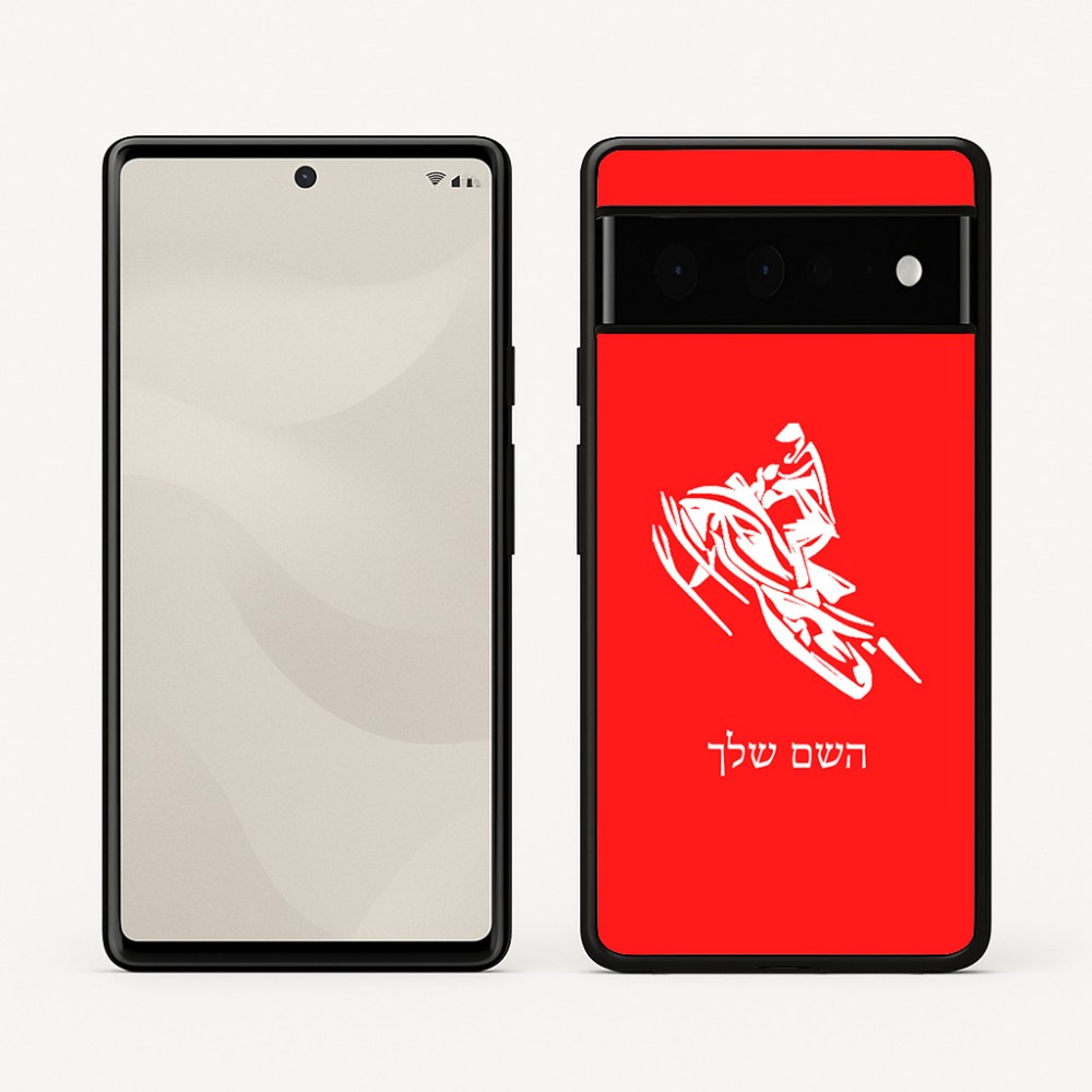 כיסוי בעיצוב אישי עם השם שלך לדגם - Google Pixel 6 Pro 5G בעיצוב אופנוע שלג