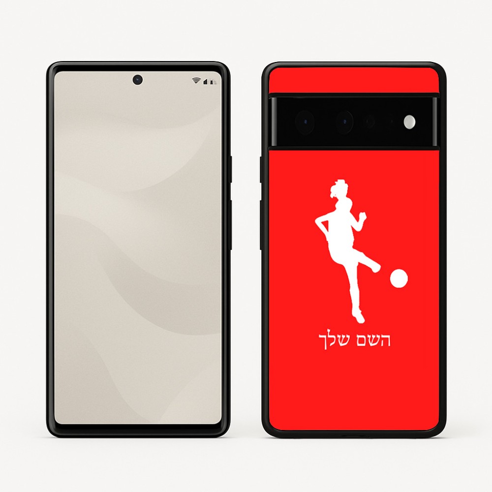 כיסוי בעיצוב אישי עם השם שלך לדגם - Google Pixel 6 Pro 5G בעיצוב שחקנית כדורגל - אישה