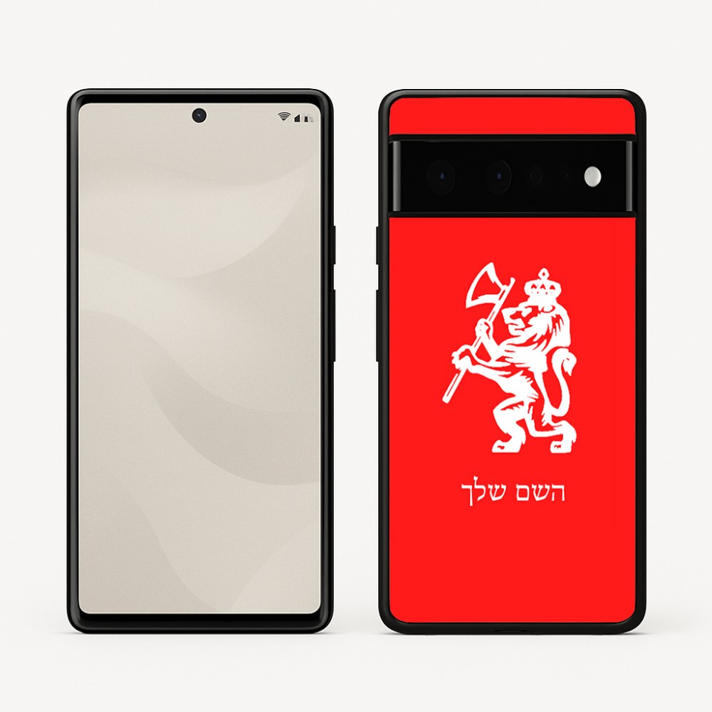 כיסוי בעיצוב אישי עם השם שלך לדגם - Google Pixel 6 Pro 5G בעיצוב אריה