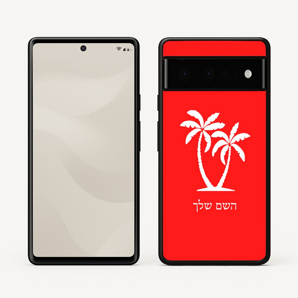 כיסוי בעיצוב אישי עם השם שלך לדגם - Google Pixel 6 Pro 5G בעיצוב כפות ידיים