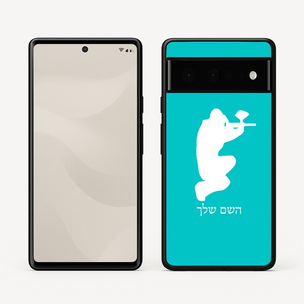 כיסוי בעיצוב אישי עם השם שלך לדגם - Google Pixel 6 Pro 5G בעיצוב שחקן כאב כדור