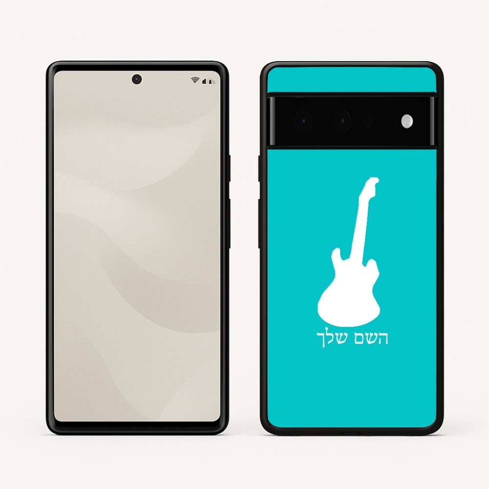 כיסוי בעיצוב אישי עם השם שלך לדגם - Google Pixel 6 Pro 5G בעיצוב גיטרה