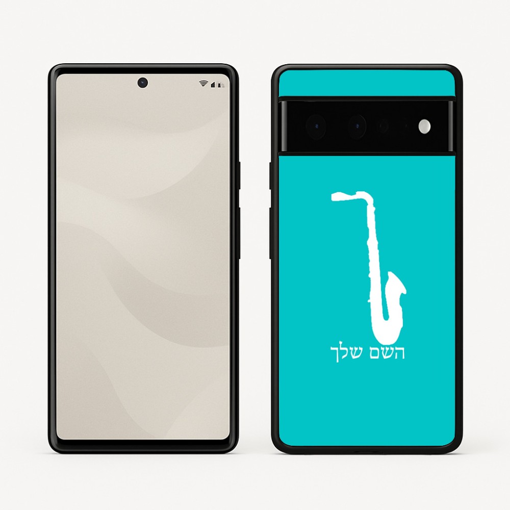 כיסוי בעיצוב אישי עם השם שלך לדגם - Google Pixel 6 Pro 5G בעיצוב סקסופון