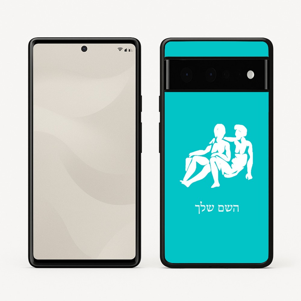 כיסוי בעיצוב אישי עם השם שלך לדגם - Google Pixel 6 Pro 5G בעיצוב מזלות - תאומים