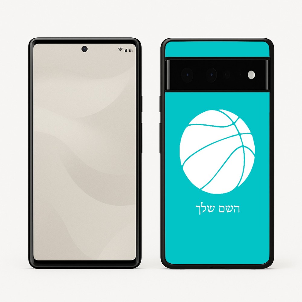 כיסוי בעיצוב אישי עם השם שלך לדגם - Google Pixel 6 Pro 5G בעיצוב כדורסל