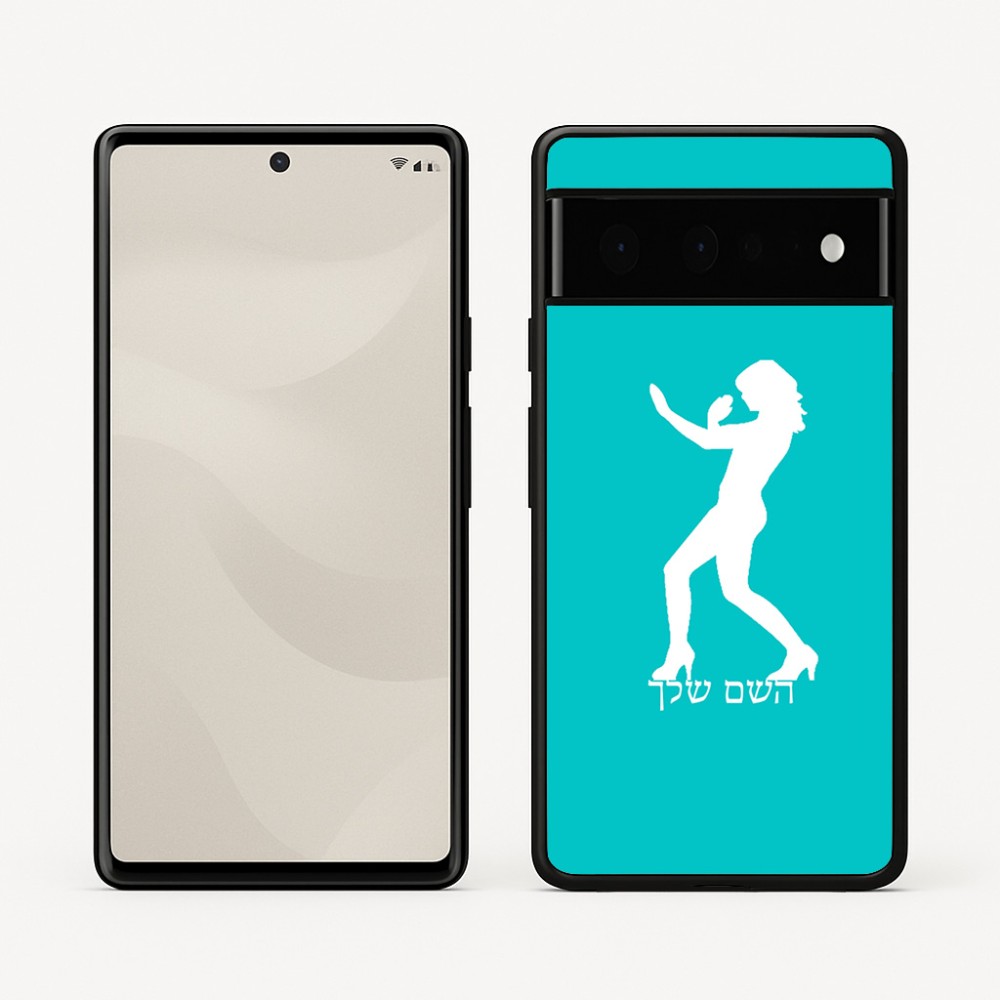 כיסוי בעיצוב אישי עם השם שלך לדגם - Google Pixel 6 Pro 5G בעיצוב אישה מגוננת