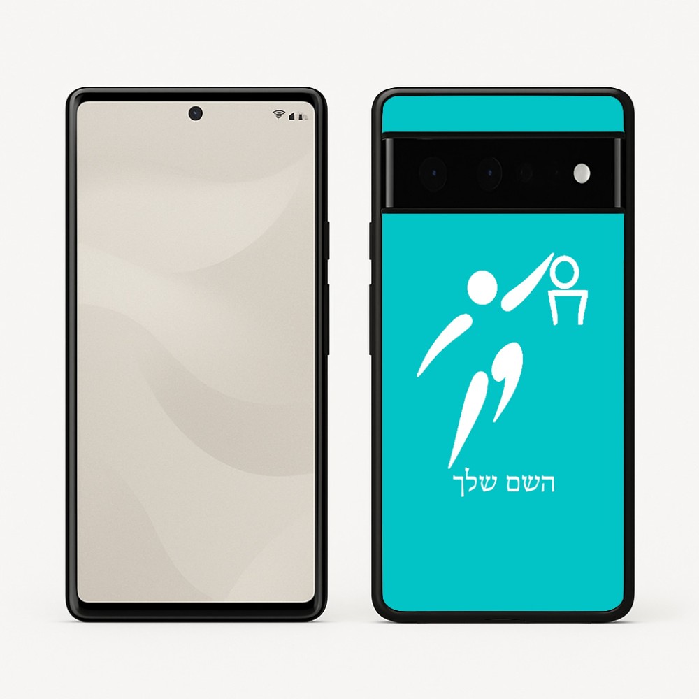 כיסוי בעיצוב אישי עם השם שלך לדגם - Google Pixel 6 Pro 5G בעיצוב כדורסל אולימפי