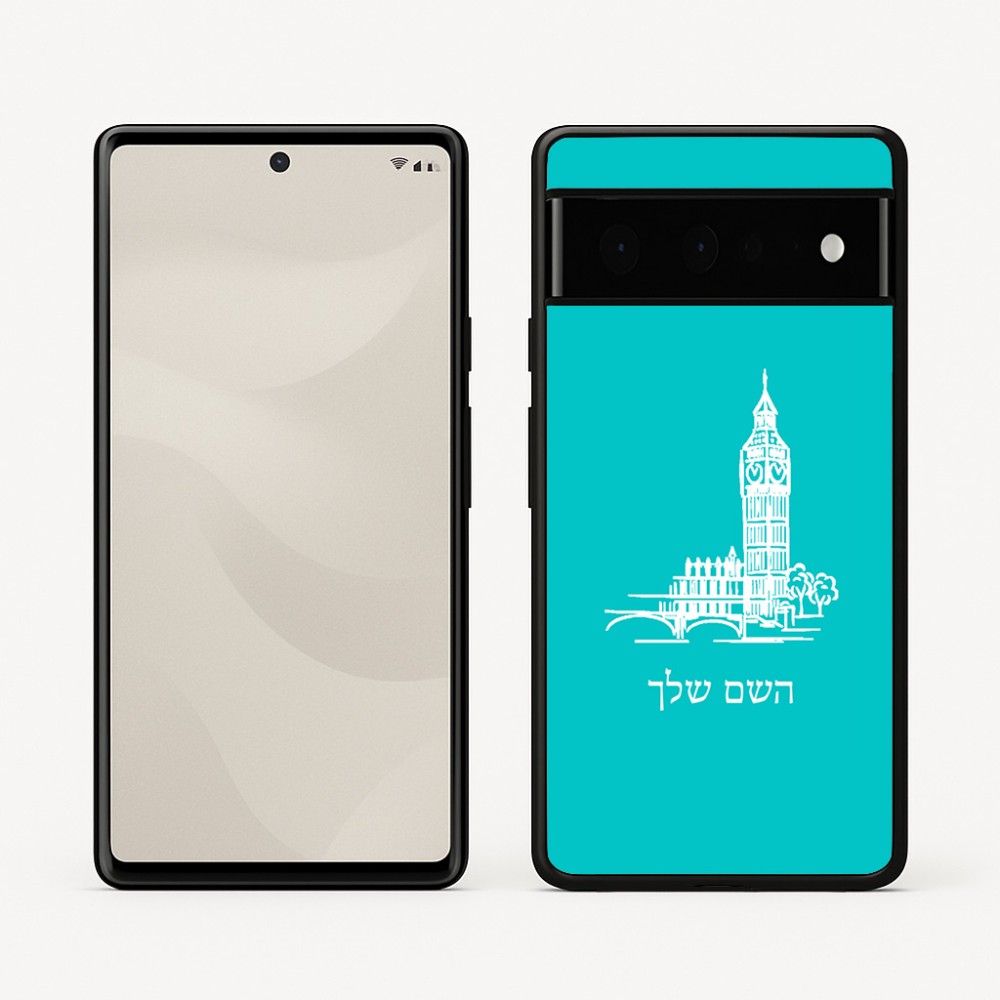כיסוי בעיצוב אישי עם השם שלך לדגם - Google Pixel 6 Pro 5G בעיצוב ביג בן