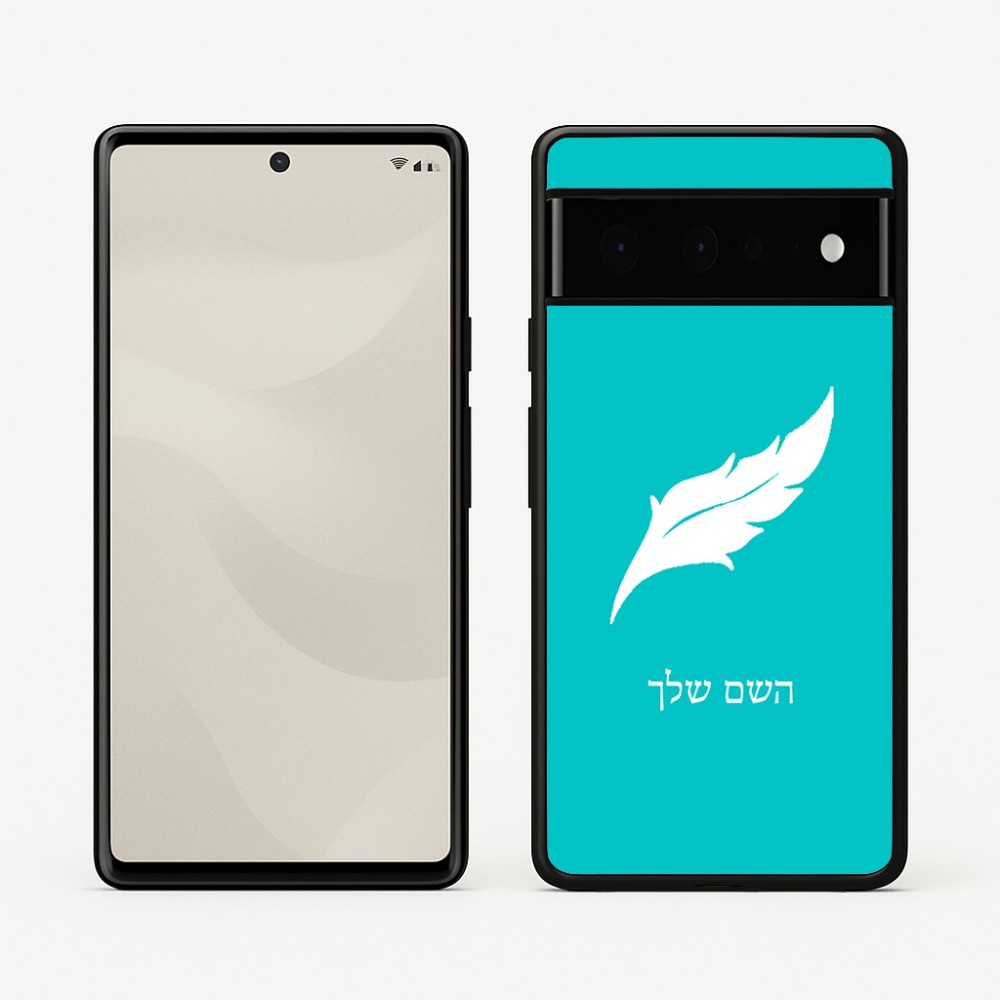 כיסוי בעיצוב אישי עם השם שלך לדגם - Google Pixel 6 Pro 5G בעיצוב נוצת נוצה