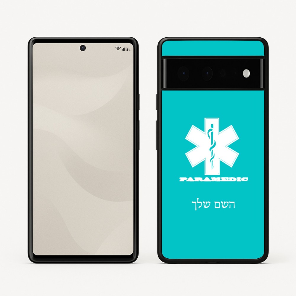כיסוי בעיצוב אישי עם השם שלך לדגם - Google Pixel 6 Pro 5G בעיצוב חובש