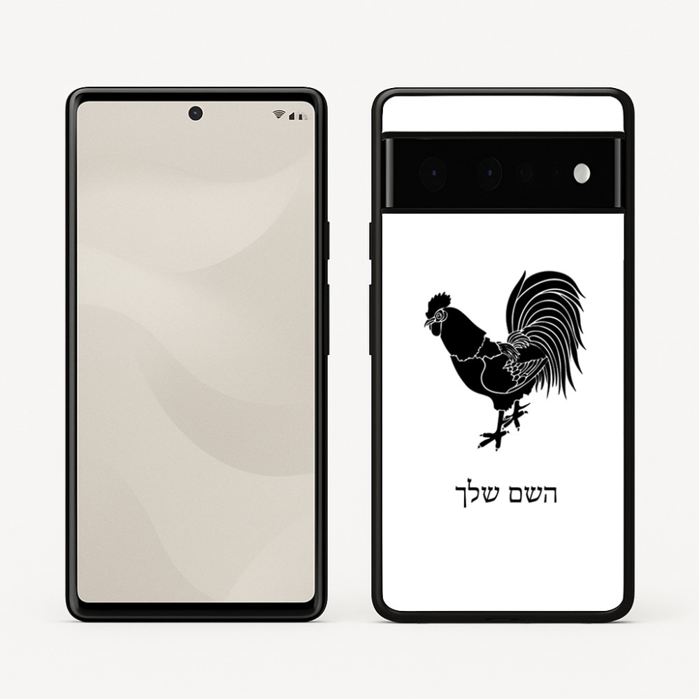 כיסוי בעיצוב אישי עם השם שלך לדגם - Google Pixel 6 Pro 5G בעיצוב תרנגול