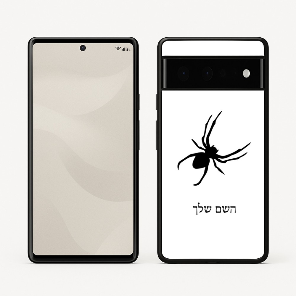 כיסוי בעיצוב אישי עם השם שלך לדגם - Google Pixel 6 Pro 5G בעיצוב עכביש