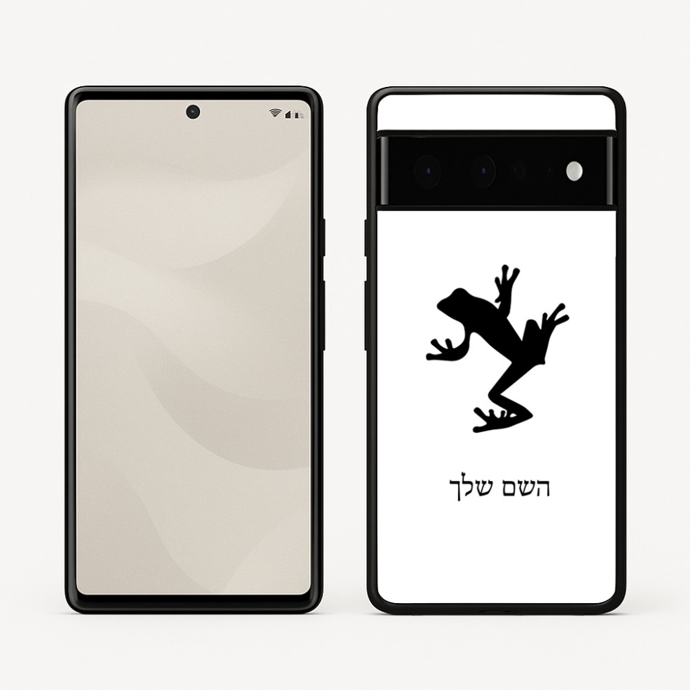 כיסוי בעיצוב אישי עם השם שלך לדגם - Google Pixel 6 Pro 5G בעיצוב צפרדע טרופית