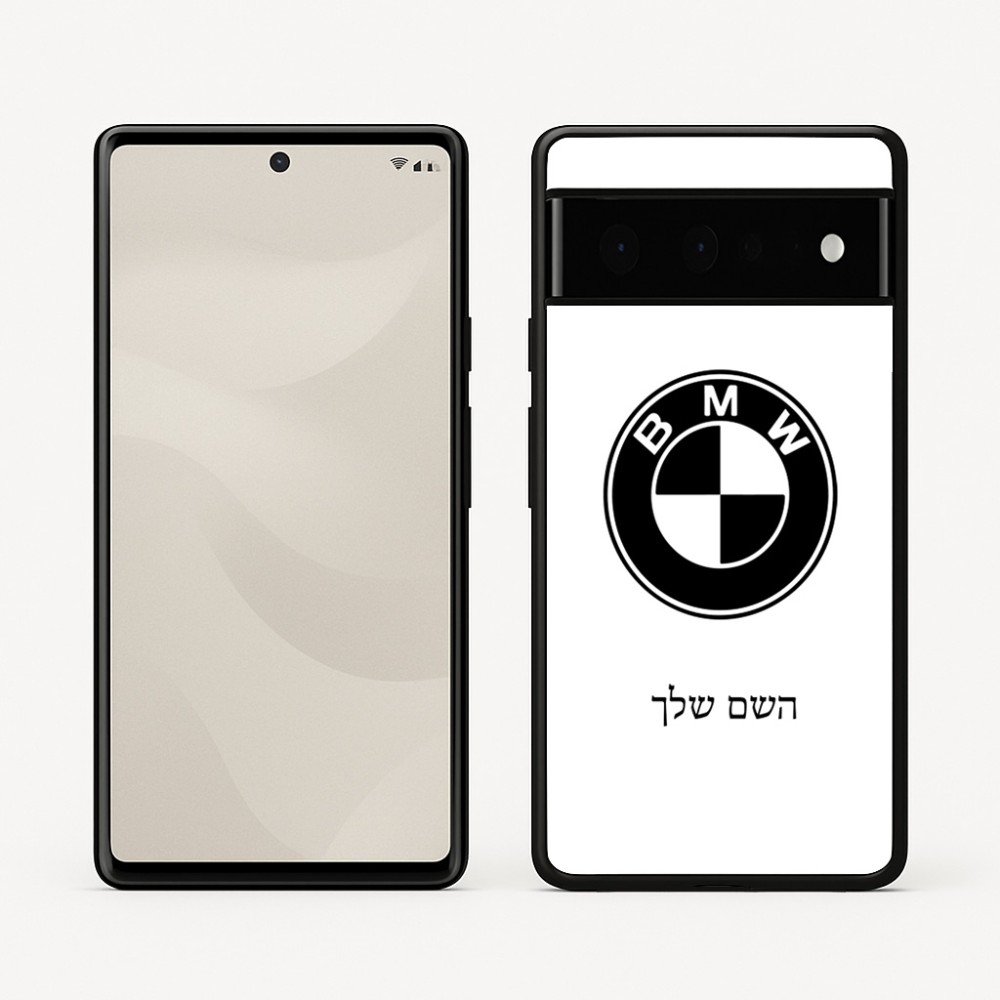 כיסוי בעיצוב אישי עם השם שלך לדגם - Google Pixel 6 Pro 5G בעיצוב ב.מ.וו