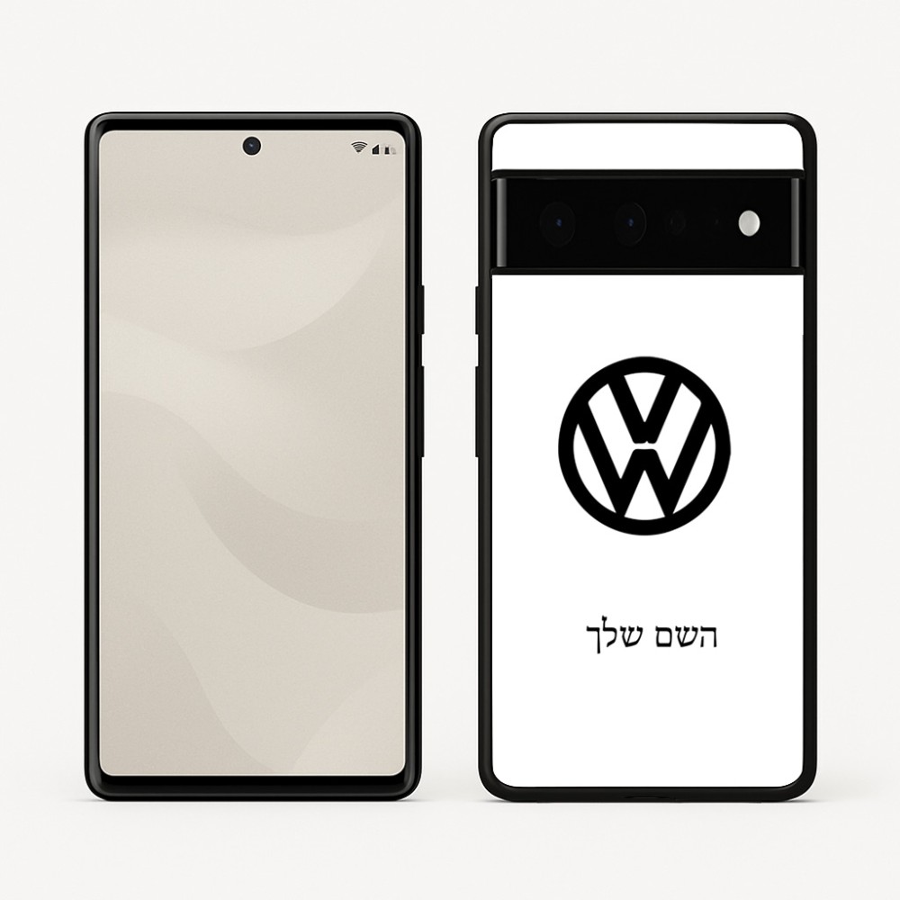 כיסוי בעיצוב אישי עם השם שלך לדגם - Google Pixel 6 Pro 5G בעיצוב פולקסווגן
